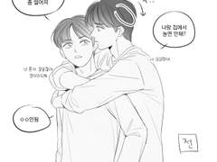 남친따라 집돌이 각성하기