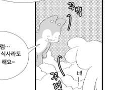 찬밍) 소문의 센티널