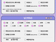 연성교환 / 맞커미션