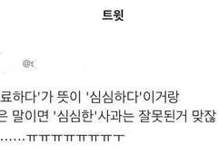 번역 노예가 되는 길 09