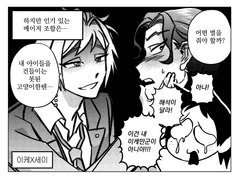 모든 것은 해석이 달라서