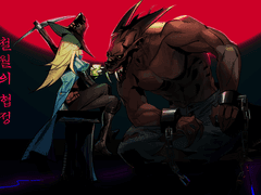 [닼던/도굴괴인] 철월의 협정, 혈월의 음모