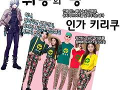 귀농 커미션 모음