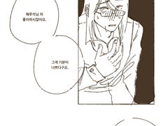 루비 만화 모음