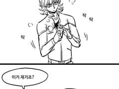 빼빼로데이 2013