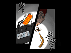 그런데 그때! 구마사가 나타났다!