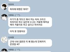 우당탕탕 도만고등학교 6