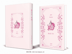 453. 헤어진 후에