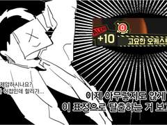 프문 로그 백업#1