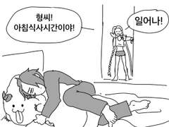 오디세이 AU 케인스오