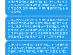 미드나잇에서 쓰인 ‘공간의 주도권’에 대한 고찰