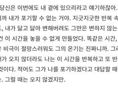 황제로 만들어주는 로판 글커미션