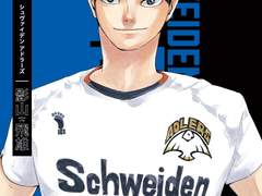 사장님 전 상서