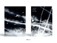 Sold out. 저리로서 산 자와 죽은 자를