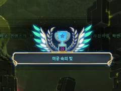 미궁 후기