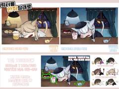 캐릭터를 만취상태로! SD 고정틀 커미션