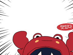 홋게 투명포카 파일 배포