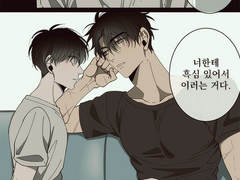 자낮 김독자 만화