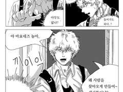 [히지긴] 변태X끼 만만세