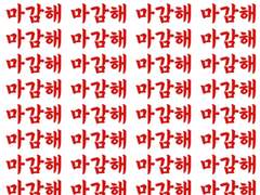 잭님 장산범 포카도안