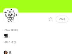 감사합니다 🙇‍♀️