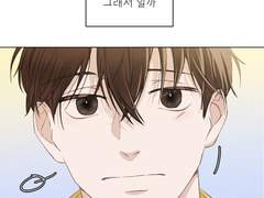 명재원 X 양매화