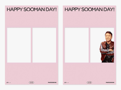 에스엠 수만두컷 프레임 도안