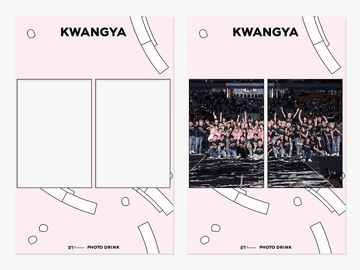 에스엠 광야두컷 프레임 도안