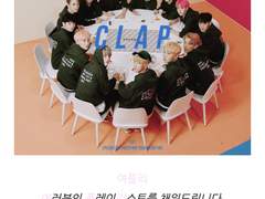 [세븐틴 카톡하기]여플리 02.Someday