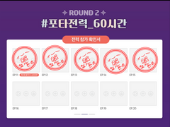 간절히 바라는 소원 한 가지