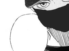 수상한 고객님 上