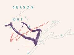 [중혁독자] 시즌 아웃 블로썸 1권 - 上