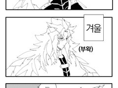 파라치노 로그모음