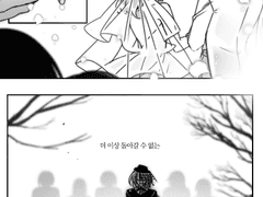 Dĭúrnum Ballēmátĭa