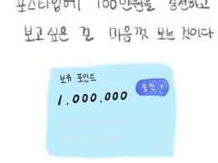 내게 소원이 있다면