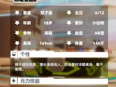 요철세계 번역 모음9