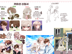 어디까지 가고싶어?