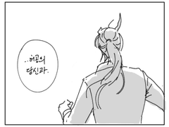 10. 4컷만화 모음(4)