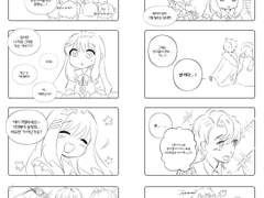 [루나 메이어] 오늘의 일기!