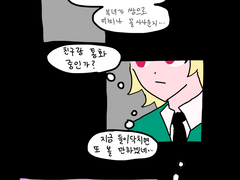 그레이펠의 고뇌