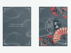 [표지&내지 커미션] 가무