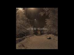 [킨택] 나는 너무 많은 것을 알고 있기에