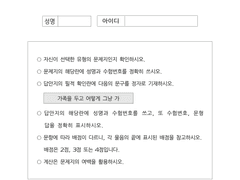 2022학년도 신비아파트 덕력 모의고사