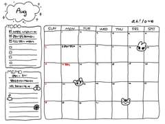 세븐틴 95즈 애정조 AH!LOVE 굿노트용 먼슬리 배포