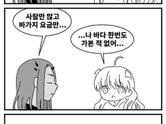 리트&럭스 로그4