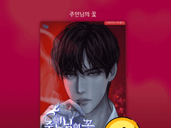 교보e북 단행본 + 톡소다 프로모션 안내