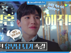 [DBK/ Pete & Kao] 인디고 블루 키스 14화 (End)