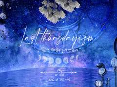 라스트 써스데이즘
