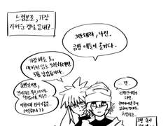 잔불의 기사 조각그림 모음