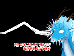 은애가 펌을 한다면?